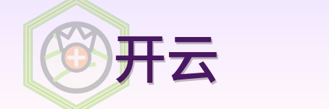 开云 Logo
